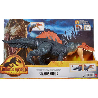 Jurassic World Dominion Massive Action Siamosaurus Dinosaur Action Figure Toy, Attack Motion HDX51 ของเล่นฟิกเกอร์ไดโนเสาร์ Jurassic World Dominion Massive Action Siamosaurus HDX51