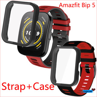 สายนาฬิกาสมาร์ทวอทช์ ซิลิโคน สําหรับ Amazfit Bip 5 Bip5 ป้องกันหน้าจอ เคส กรอบกันชน นาฬิกา อุปกรณ์เสริม