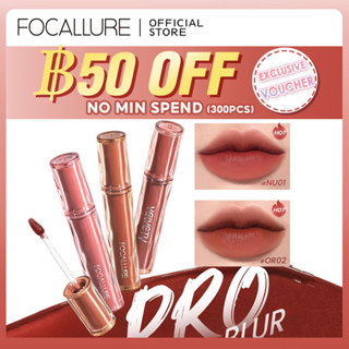 Focallure Pro-blur Velvet Matte Mossue ลิปทินท์ ลิปครีม เนื้อแมตต์ เบาสบาย ให้ความรู้สึกชุ่มชื่น ริมฝีปาก Ombre-lip เม็ดสีสูง เนียนนุ่ม ติดทนนาน