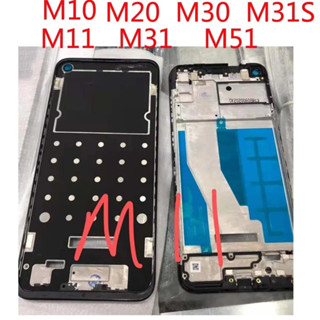 กรอบหน้าจอ lcd อะไหล่ซ่อมแซม สําหรับ Samsung Galaxy M10 M20 M30 M11 M31 M51 M31S