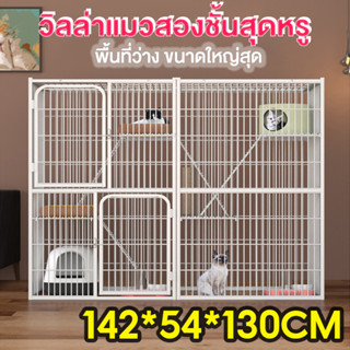 【พร้อมส่ง】กรงขังแมว 4ชั้น Pet Cage กรงแมวขนาดใหญ่ กรงสัตว์เลี้ยง กรงกระต่าย พื้นที่ว่างขนาดใหญ่ กรงแมวแบบคอนโด