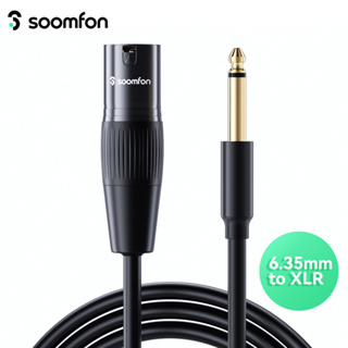 Soomfon อะแดปเตอร์แปลงเสียง 6.35 มม. เป็น XLR HIFI สําหรับเครื่องขยายเสียงไมโครโฟน ลําโพงกล้อง