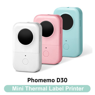 Phomemo เครื่องพิมพ์ฉลากสติกเกอร์ไร้สาย D30 นาที แบบชาร์จไฟได้ พร้อมกาว