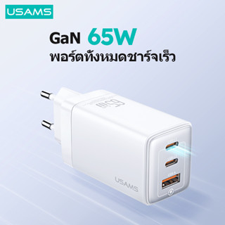 Usams PD 65W UK ปลั๊ก EU USB 2 Type C พอร์ต GaN ชาร์จเร็ว 4.0 3.0 ที่ชาร์จโทรศัพท์ แบบพกพา