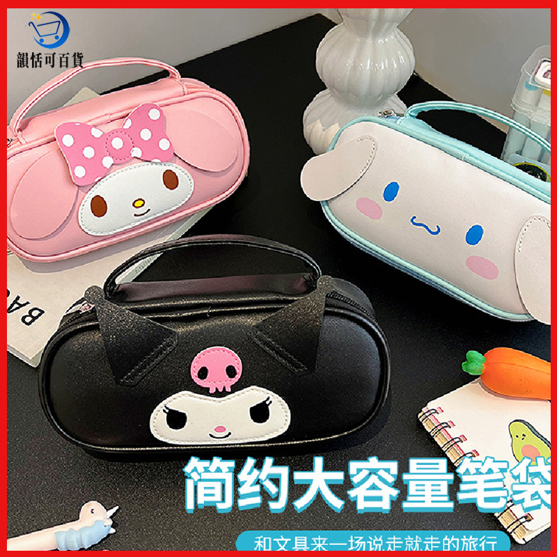 [ใหม่] Sanrio การ์ตูนเก็บกล่องดินสอ Kuromi หูใหญ่สุนัข Melody กระเป๋าดินสอความจุขนาดใหญ่ Tote Bag กล่องเครื่องเขียนเครื่องมือการเรียนรู้กระเป๋าหนังกระเป๋า
