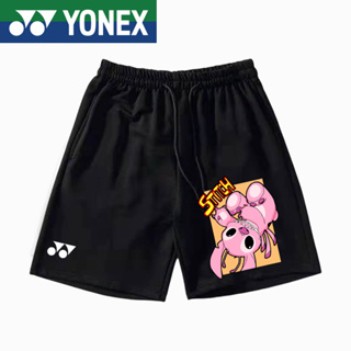 Yonex YY กางเกงแบดมินตัน YY แห้งเร็ว ระบายอากาศ สําหรับผู้ชาย และผู้หญิง เหมาะกับการเล่นกีฬา เทนนิส เทนนิส