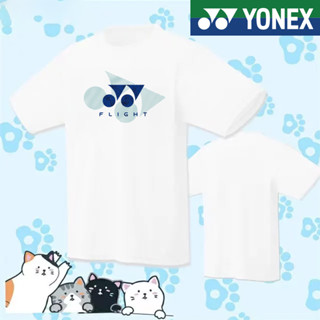 Yonex 2023 ใหม่ เสื้อแบดมินตัน เสื้อแบดมินตันแห้งเร็ว เสื้อวัฒนธรรม แขนสั้น เสื้อยืด เสื้อแข่งขัน YONEX เสื้อยืด สําหรับผู้ชาย และผู้หญิง วัฒนธรรมเกาหลี