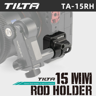 Tilta TA-15RH อะแดปเตอร์เมาท์ขาตั้ง 15 มม. เป็น 1/4 นิ้ว -20 ด้านหน้า และเมาท์ด้านข้าง 15 มม. เป็น NATO สีดํา