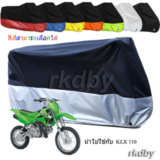 นำไปใช้กับ KLX110 ผ้าคลุมรถจักรยานยนต์ กันน้ํา กันฝุ่น กันแดด สําหรับ