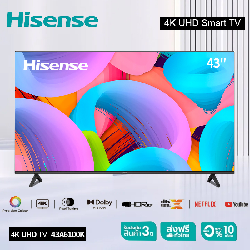 Hisense TV 43 นิ้ว 4K รุ่น 43A6100K 4K Ultra HD Smart TV Voice Control WIFI Build in Netflix &amp; Youtube VIDAA U5 /DVB-T2 / USB2.0 / HDMI /AV / ปี 2023