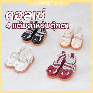 [DOLL Shoes] BJD รองเท้าหนัง 6 จุด 30 ซม. 22 ข้อต่อ 15 ซม. สําหรับเด็ก