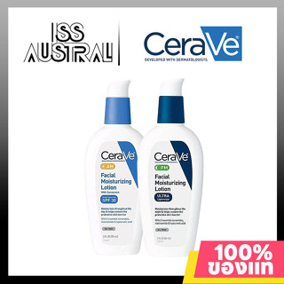 Cerave Facial Moisturizing Lotion AM|PM 89ml คลีนเซอร์ คลีนซิ่ง Moisturizing Soothing บํารุงผิวกาย