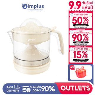 Simplus เครื่องคั้นน้ำส้มไฟฟ้า 750ML เครื่องคั้นน้ำผลไม้อัตโนมัติ Juicers ZZJH005