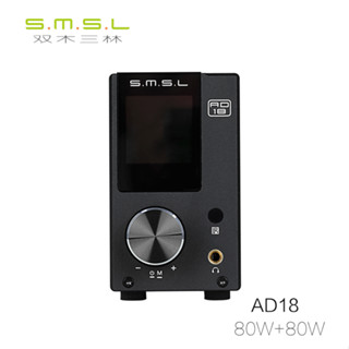 Smsl AD18 เครื่องขยายเสียงซับวูฟเฟอร์ดิจิทัล ถอดรหัส 80W ไฮไฟ แบบตั้งโต๊ะ