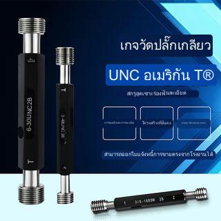 เกจวัดเกลียว มาตรฐานอเมริกัน 1/4 3/8 7/16 1/2 3/4 5/8UNC UNF