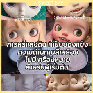 [DOLL Tool] bjd/blythe/mdd ดินปั้น ขนาดเล็ก ปรับได้ สําหรับใช้ในการถ่ายภาพในดิน