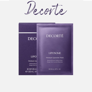 Decorte LIPSOME มาส์กหน้า สีม่วง ขนาดเล็ก ให้ความชุ่มชื้น 20 มล. * 6