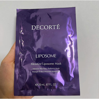 Cosme Decorationte มาส์กหน้า เอสเซ้นส์ ให้ความชุ่มชื้น 20 มล. ต่อเม็ด สีม่วง ขนาดเล็ก ซ่อมแซมผิวหน้า