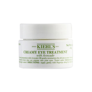 Kiehls อายครีมอะโวคาโด ช่วยให้ความชุ่มชื้น ลดริ้วรอยใต้ตา 28 กรัม