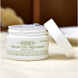 Kiehls Avocado อายครีมว่านหางจระเข้ ให้ความชุ่มชื้น และซ่อมแซมรอบดวงตา 28 กรัม