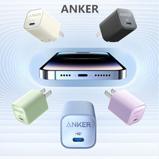 ใหม่ Anker ที่ชาร์จโทรศัพท์มือถือ แบบชาร์จเร็ว 30W 15ProMax PD30W GaN iPhone15