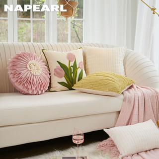 Napearl ใหม่ ปลอกหมอนอิง ปักลายดอกไม้ สีพื้น สไตล์โมเดิร์น สําหรับโซฟา ห้องนอน