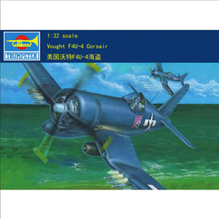 ทรัมเปเตอร์ 1/32 02222 Vought F4U-4 Corsair