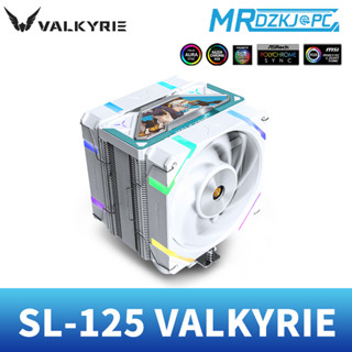 Valkyrie SL125 VK CPU พัดลมระบายความร้อน CPU ท่อความร้อน 6 ท่อทองแดงบริสุทธิ์ รองรับ LGA1700 AM5 ARGB X12