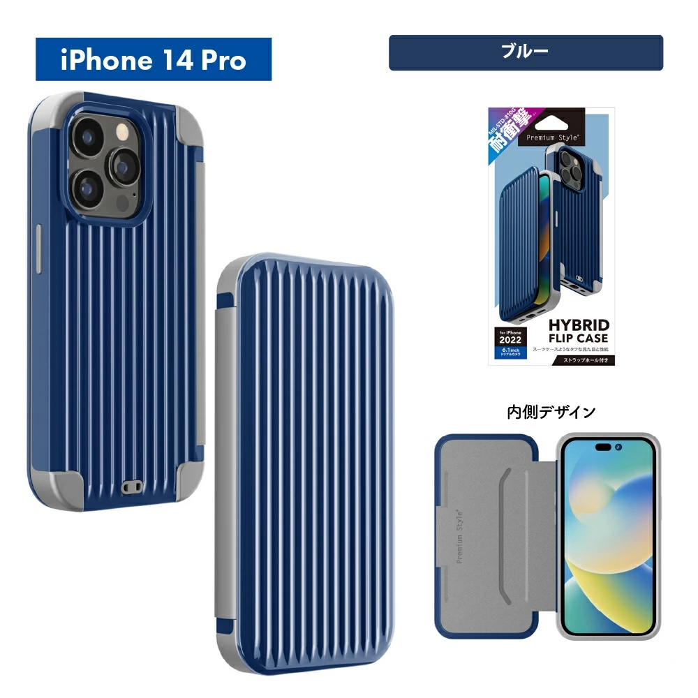 ญี่ปุ่นญี่ปุ่น PGA Apple 14Pro เคสโทรศัพท์พลิก Rimowa กระเป๋าเดินทาง Niche iPhone14 ฝาครอบ Simple Hi