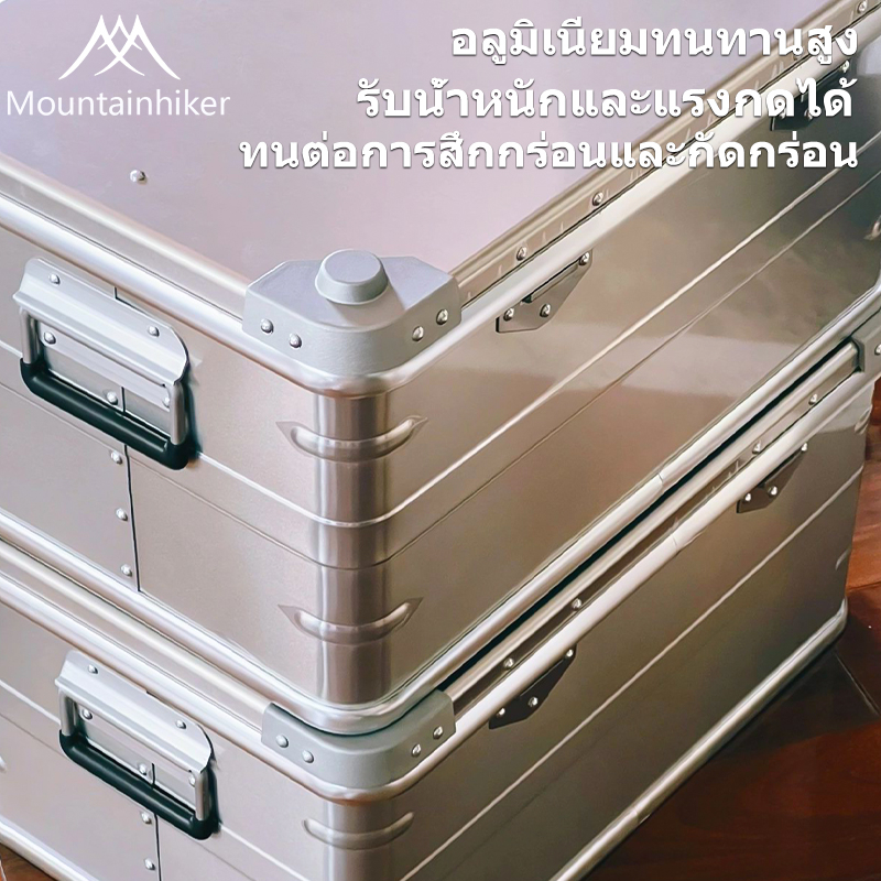 พร้อมส่ง⚡️ลังแคมป์ปิ้ง Mountainhiker camping box 30,50,80Lลังใส่อุปกรณ์แคมป์ปิ้ง