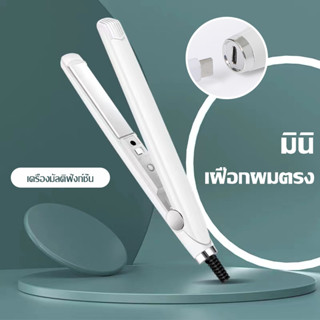 LUCCICA-เครื่องหนีบผมไร้สาย เครื่องม้วนผมขนาดเล็กแบบพกพา  USB สําหรับชาร์จ