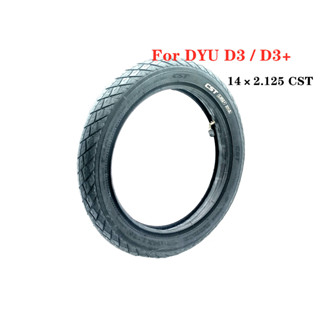 ยางในรถจักรยานไฟฟ้า CST 14x2.125 14 นิ้ว แบบเปลี่ยน สําหรับ DYU D3 D3+