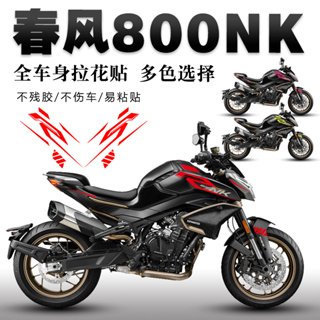 สติกเกอร์ กันน้ํา สําหรับติดตกแต่งรถจักรยานยนต์ CFMOTO 800NK