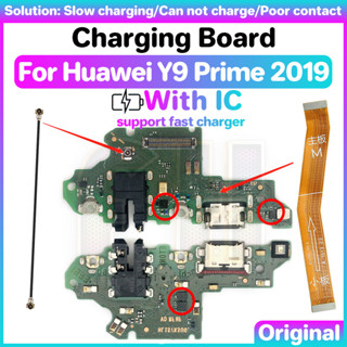 บอร์ดพอร์ตชาร์จ USB สําหรับ Huawei y9 prime 2019 เสาอากาศสัญญาณ Wifi แบบยืดหยุ่น สายเคเบิลริบบิ้น USB ปลั๊กโทรศัพท์ สายเคเบิลข้อมูล อินเตอร์เฟซการสื่อสารสัญญาณ