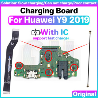 แท้ บอร์ดพอร์ตชาร์จ USB สําหรับ Huawei y9 2019 Wifi