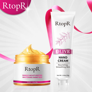 RtopR Skin Care: Mango แว็กซ์ไวท์เทนนิ่งให้ความชุ่มชื้น 50กรัม + ครีมลดริ้วรอยกระชับผิว 40กรัม