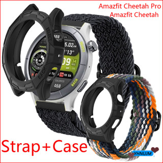 สําหรับ Amazfit Cheetah Pro สายรัดข้อมือไนลอน สายรัดข้อมือ แบบนิ่ม สําหรับ Amazfit Cheetah Smart Watch เคส TPU ฝาครอบกันชน