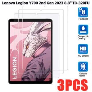 ฟิล์มกระจกนิรภัยกันรอยหน้าจอ กันรอยขีดข่วน สําหรับ Lenovo Legion Y700 2nd Gen 2023 8.8 นิ้ว TB-320FU 3 ชิ้น