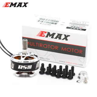 มอเตอร์ไร้แปรงถ่าน Emax RSIII 2207 2306 V2 KV1800 KV2100 KV2500 3-6S M5 เพลา 5 นิ้ว สําหรับโดรนบังคับ FPV Freestyle 1 ชิ้น