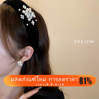 Drejew ที่คาดผมฟองน้ํา กํามะหยี่ ไข่มุก ย้อนยุค สไตล์ฝรั่งเศส ย้อนยุค บุคลิกภาพ อารมณ์หวาน เข้ากับทุกการแต่งกาย ฤดูใบไม้ร่วง และฤดูหนาว เครื่องประดับผม สําหรับผู้หญิง