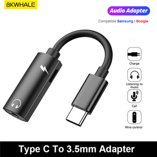 Bkwhale อะแดปเตอร์หูฟัง USB c DAC 2 In 1 Type c เป็น 3.5 มม. แจ็ค 3.5 มม. พร้อมแจ็คชาร์จ สําหรับ Samsung Google