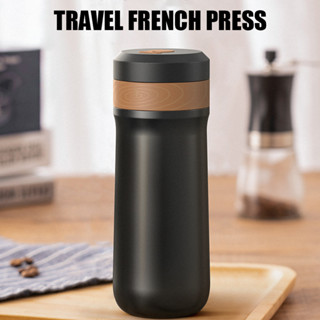 [T&amp;H] ของขวัญวันหยุด เครื่องชงกาแฟแบบ French Press เฟรนซ์เพรส สแตนเลส เดินทาง สีดำ Travel stainless coffee press French press 320 ml