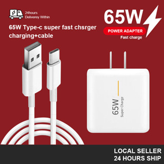 [รับประกัน 1ปี] ชุดชาร์จ TYPE C 65W Super Vooc ⚡️ชาร์จเร็ว [หัวชาร์จ + สายชาร์จ] รองรับการชาร์จเร็วแบบ