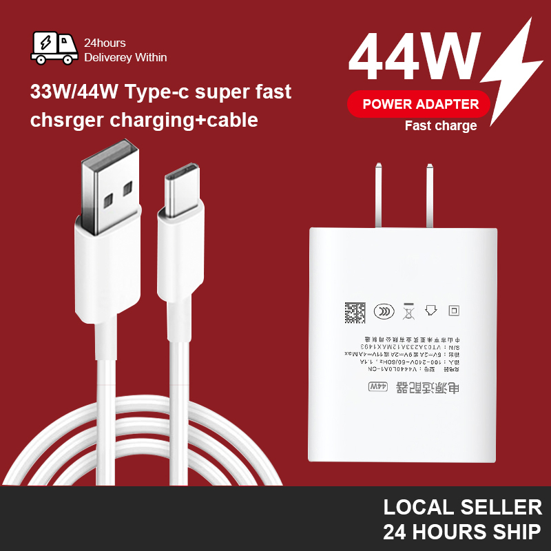 【รับประกัน 1 ปี】อะแดปเตอร์ชาร์จเร็ว 33W พร้อมตัวป้องกันสายเคเบิล TYPEC สําหรับ X30 X50 X60Pro S7 Neo855 Z1x X27 X23 NEX X20plus