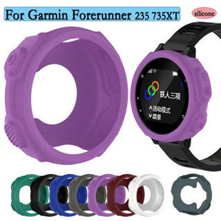 เคสนาฬิกาข้อมือ ซิลิโคนนุ่ม แบบเปลี่ยน สําหรับ Garmin Forerunner 235 735XT