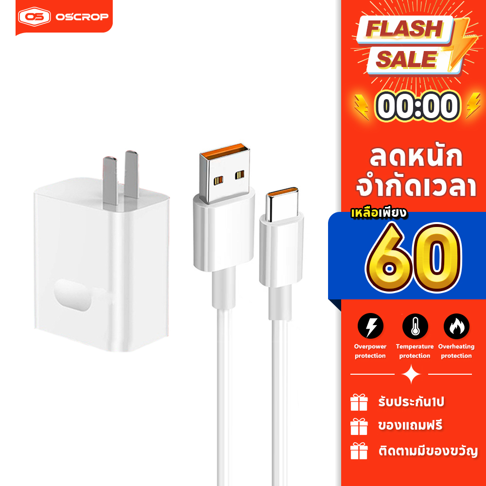 【รับประกัน 1 ปี】ชุดสายชาร์จ 100W 66W 40W 6A USB type C 6A รองรับที่ชาร์จ