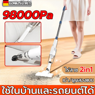 K-3D เครื่องดูดฝุ่น 98000pa เปลี่ยนใหม่ฟรี พลังดูดแรงและอายุการใช้งานแบตเตอรี่ยาวนาน เครื่องดูดฝุ่นไร้สาย