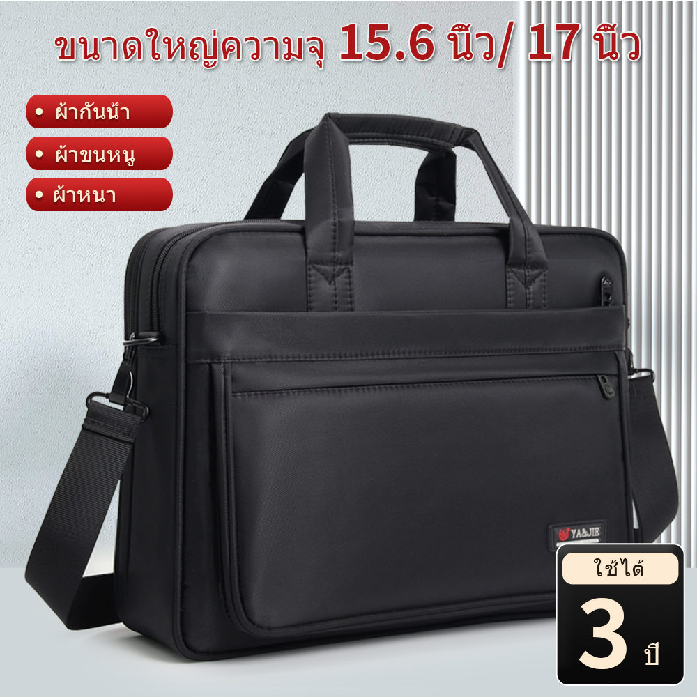 ธุรกิจผู้ชายกระเป๋าเอกสารผ้าใบกันน้ำขนาดใหญ่ความจุ 15.6 นิ้ว 17 นิ้ว 14 นิ้วกระเป๋าแล็ปท็อปเอกสารทำงานธุรกิจสำนักงานอย่างเป็นทางการอย่างเป็นทางการเอกสารบุรุษไปรษณีย์