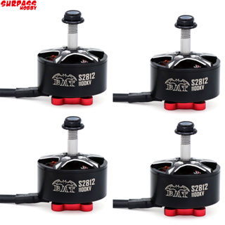 Surpass Hobby Bat S2812 2812 900KV 1100KV เพลามอเตอร์ไร้แปรงถ่าน 9 นิ้ว สําหรับโดรนบังคับ FPV 9 นิ้ว