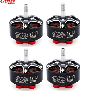 มอเตอร์ไร้แปรงถ่าน S3110 3110 800KV 1280KV 1580KV 6-8S สําหรับรถบังคับ FPV Multirotor X-Class FPV Cinelifter Taurus X8Pro